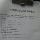 세양관리 이미지