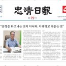 명리학여행 네이버블로그