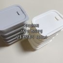 서준식품 - 62146 | 갓 지은 밥맛 그대로 유지하는 이지앤프리 스팀잇 프리미엄 냉동밥보관용기 400ml 찐만족 후기