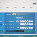 된다복권방 이미지