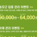 메디스킨 이미지