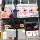 통제영2길 이미지