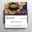 홍이정김밥 이미지