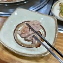 울산 전하동 맛집 유황먹은족발 동울산시장 족발 맛집