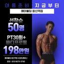 에이블플랜 이미지