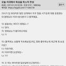 보배치과 이미지