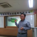 경북농민사관학교 전통주교육 이미지