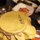 고기원칙블루마시티점