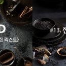 전계능소고기따로국밥