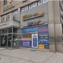 [임장 후기] 대치역삼