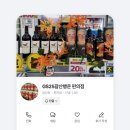 지에스(GS25)갈산행운점 이미지