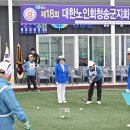대한노인회 청송군지회 이미지