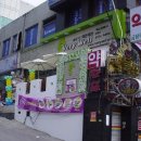 와인치킨베리웰 이미지