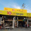 도화동 576 이미지