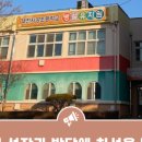 자양유치원 이미지