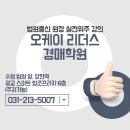 리더스경매공인중개사사무소 이미지