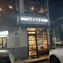청년다방공항송정역점