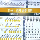 호계사거리_동 이미지