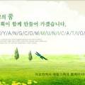A4칼라기획 이미지