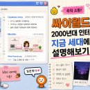 카카오 버디버디 | 2000년대 인터넷 감성, 지금 세대에게 설명해보기