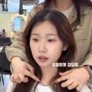 행당역미용실 메이원헤어 행당점 채봄원장 엘리자벳펌 후기