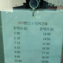 문덕마을회관 이미지