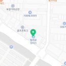 라온부분정비 이미지