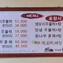 가야촌 오리마을 이미지