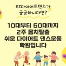 탑스코아빌딩 이미지