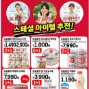 (주)만나참치 이미지