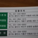 다들온 이미지