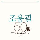 Thanks to you 이미지