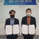 라온텍 이미지