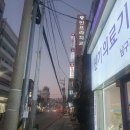 치앤추한의원 이미지