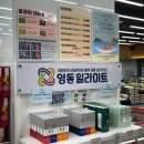 추풍령농협하나로마트 네이버블로그