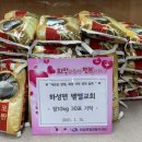 벧엘교회 이미지