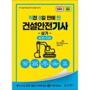 포도북스