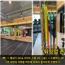청라복싱 루원시티점 이미지