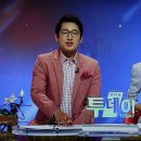 금산인삼시장