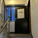 미포오거리 스타벅스 앞 횡단보도 | 부산 미슐랭 1스타 피오또 양식 코스 요리 내돈내산