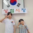 산새소리유치원+금샘어린이집 이미지