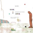 장안창작마당 이미지