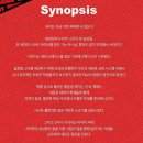 2019년 10월 공연 뮤지컬 하모니 | 광림아트센터 뮤지컬 추천｜아이와 함께 본 드림하이 시즌3 : 리부트 관람 후기