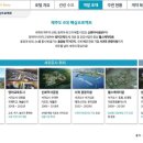 호텔윈스토리 이미지