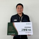 (주)그린이엔지 뉴시스