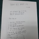 1104김래욱 정성이 담긴 종이 상자 제작 이미지