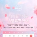 메이릴리의원 네이버블로그