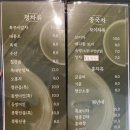 카페 예다원 | 창원 찻집 추천 사림동 데이트 전통차 카페 ‘예다원’