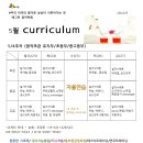 예그린음악학원 이미지