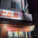 교동설렁탕 이미지